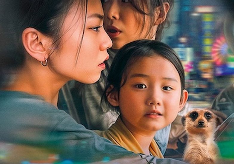 Immagine evento La mia famiglia a Taipei